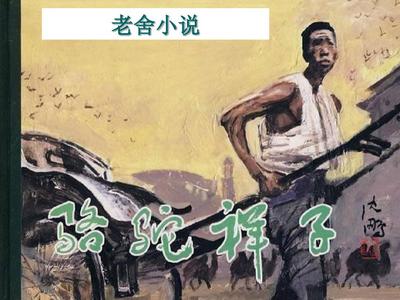 兔子导航跳转进行中